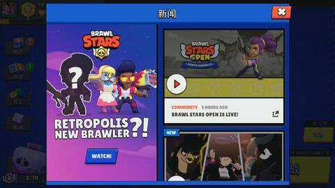 荒野乱斗最新爆料最新,神秘英雄登场，全新游戏模式引期待！