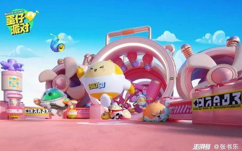 蛋仔派对图鉴爆料大全最新